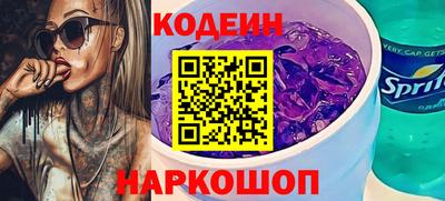 дурь Северобайкальск