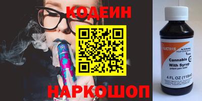 дживик Свободный