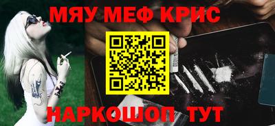 дурь Северобайкальск
