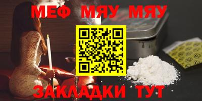 дурь Северобайкальск