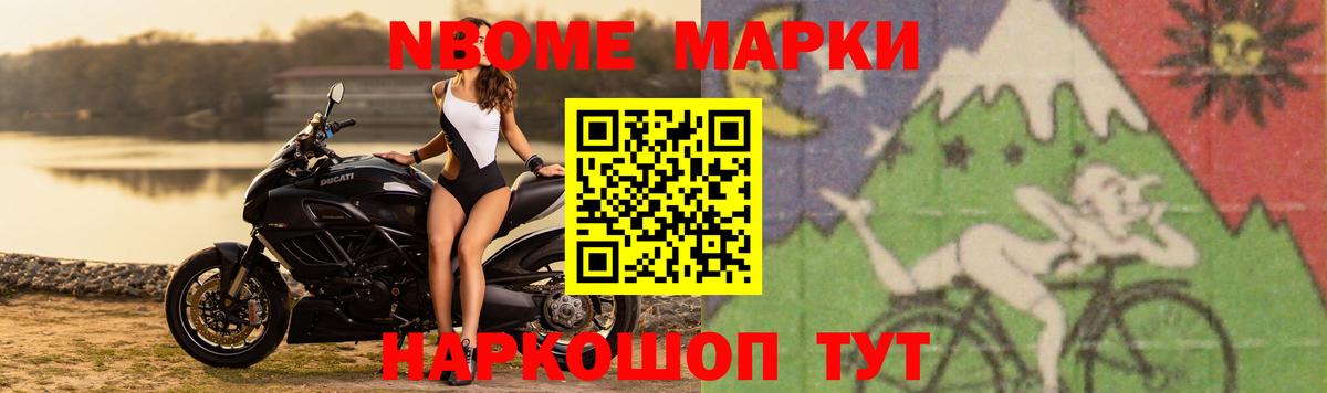 LSD-25 экстази кислота Благовещенск