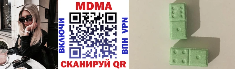 МДМА VHQ  купить  цена  сайты даркнета наркотические препараты  Благовещенск 