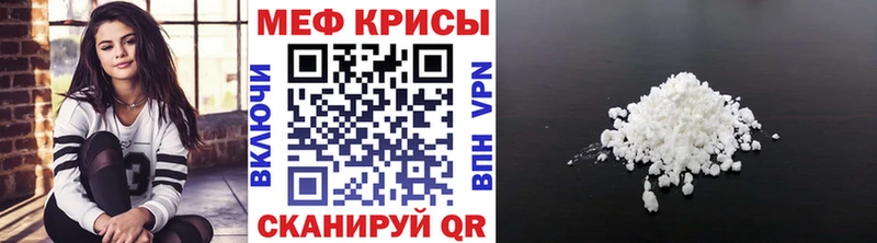 МЕФ VHQ цена наркотик ОМГ ОМГ зеркало Благовещенск