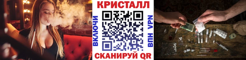 Метамфетамин витя  Благовещенск 