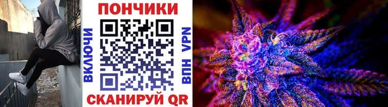 МАРИХУАНА индика  Благовещенск 