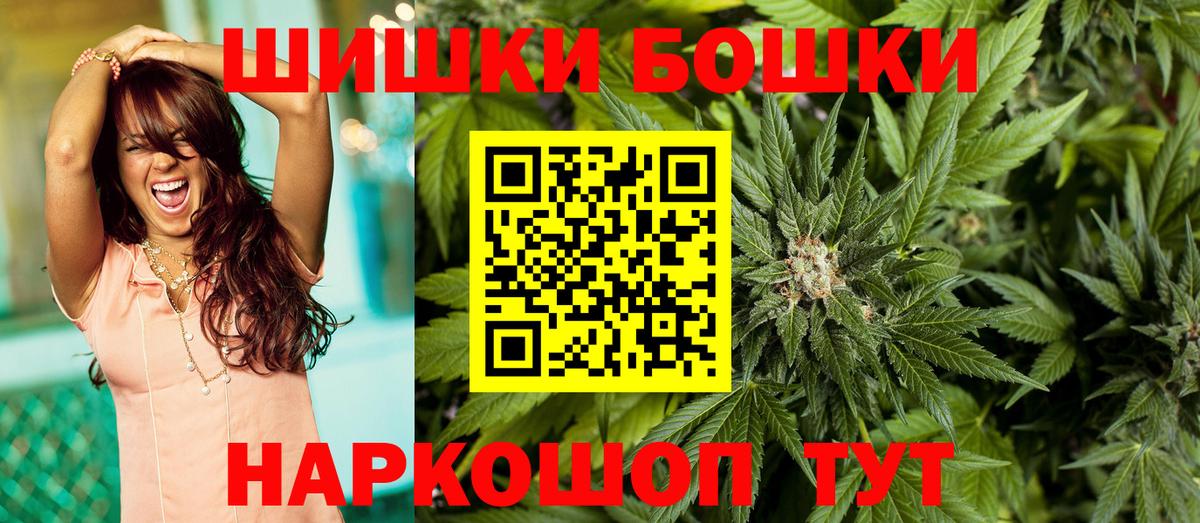 Шишки марихуана тримм Благовещенск